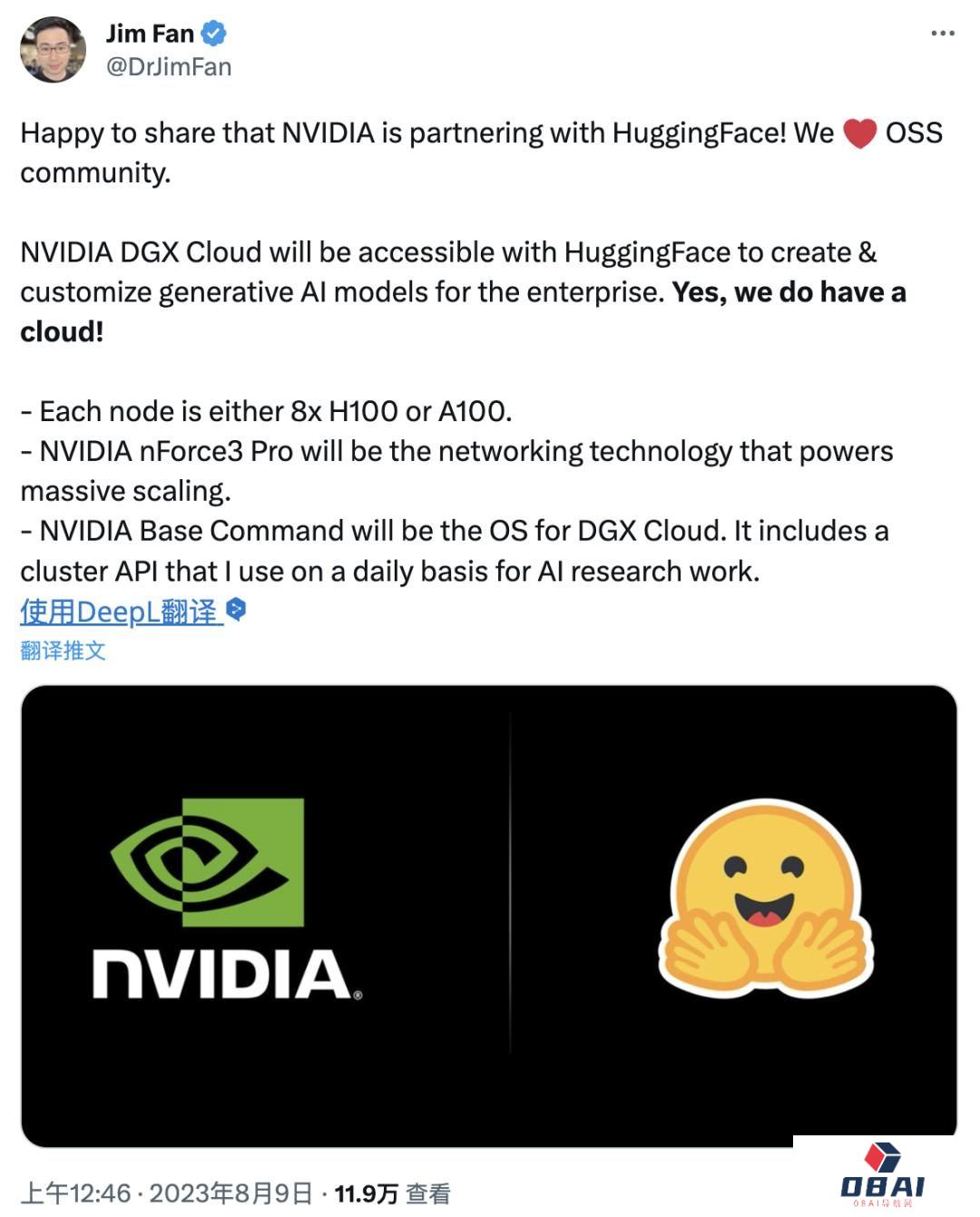最强AIGC芯片:内存容量暴增近50%,可运行任意大模型 最强AIGC芯片:内存容量暴增近50%,可运行任意大模型
