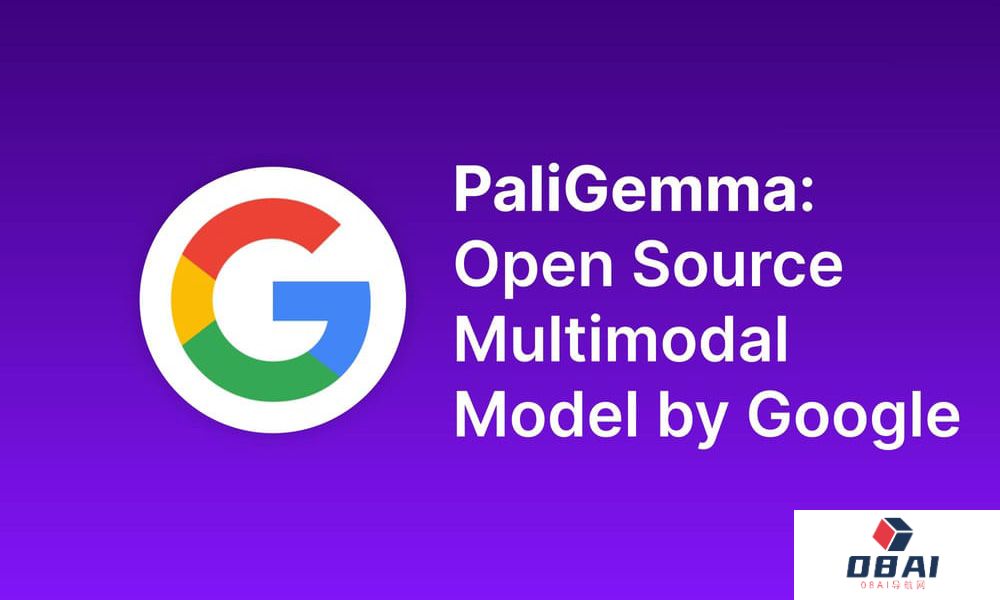 PaliGemma：Google推出的开源视觉语言模型