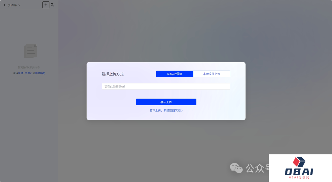 蛙蛙写作 (2).png