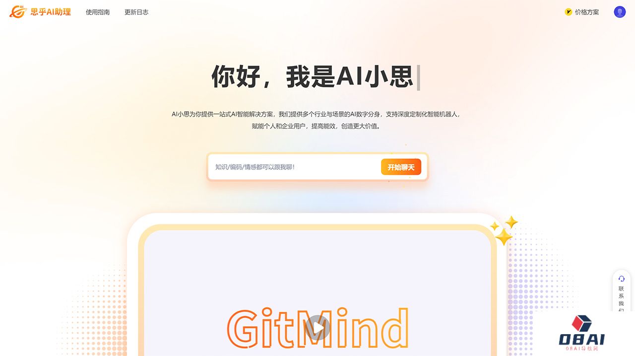 新版Adobe Photoshop有哪些AI功能？
