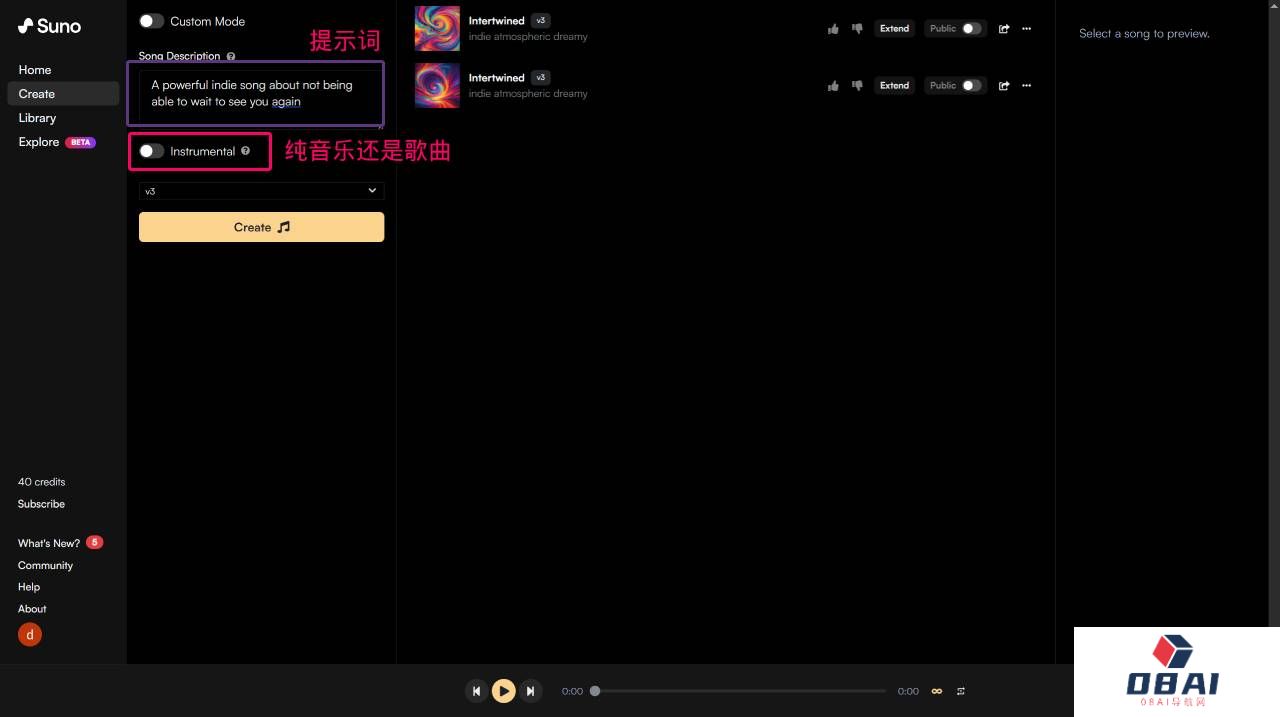 Suno Ai如何使用？