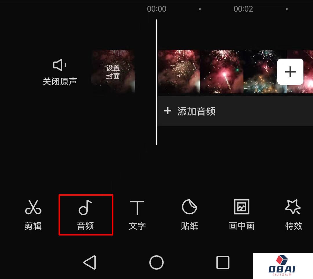剪映的AI音色克隆在哪个位置，怎么用？