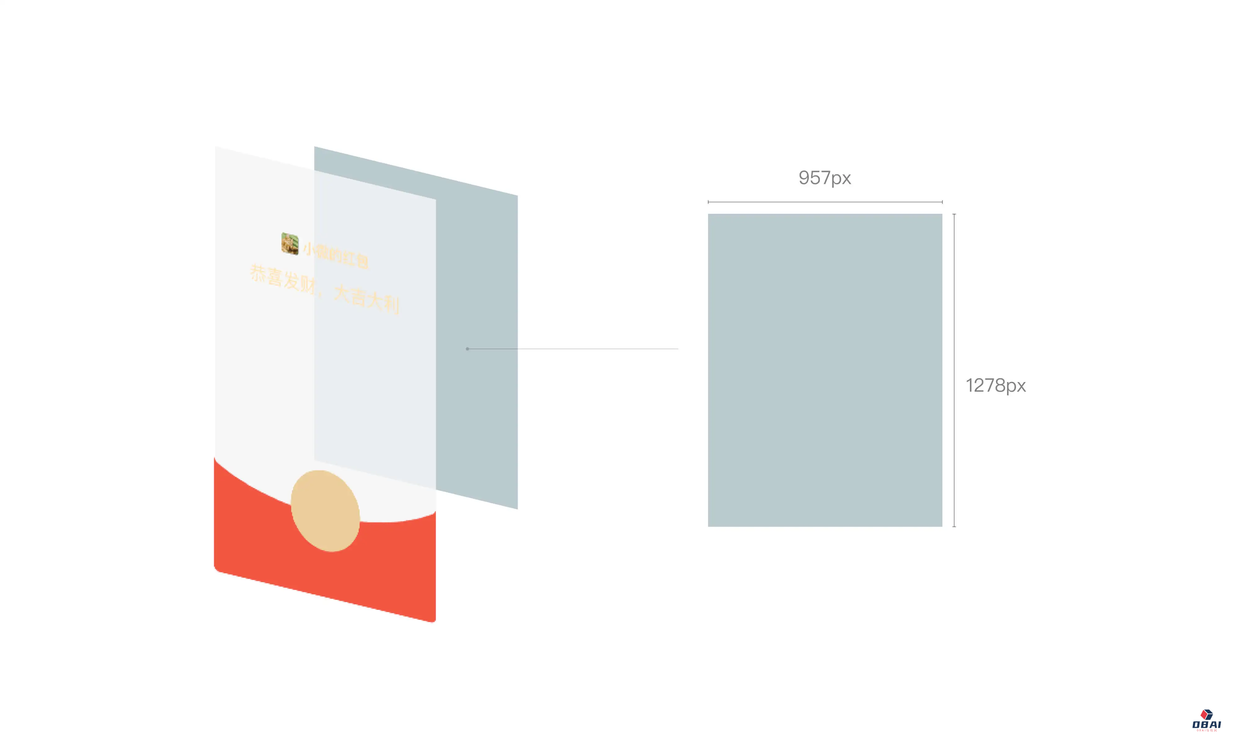 海艺AI“龙行大运”微信红包封面设计活动
