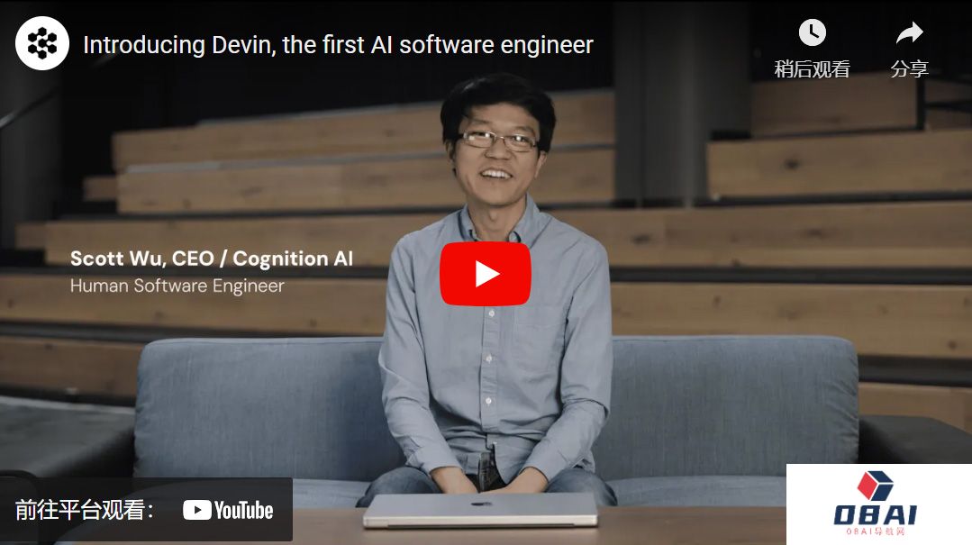 Devin：全球首位AI程序员诞生