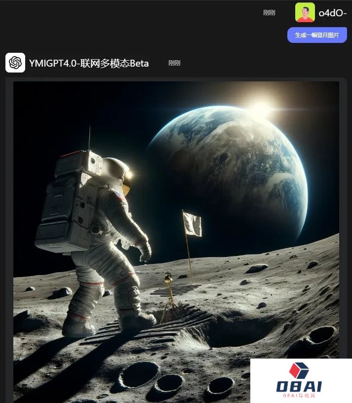 Ymi.Ai更新速递：联网多模态、可上传、分析文档，识别图片内容等