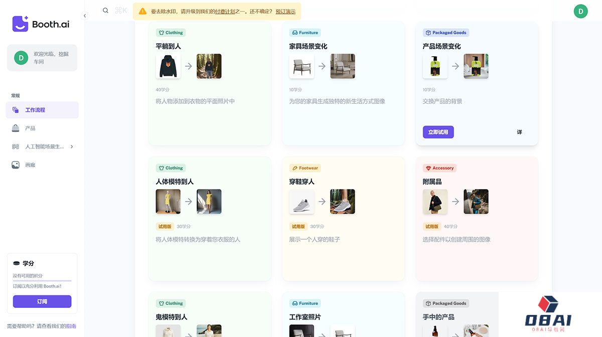 app.booth.jpg