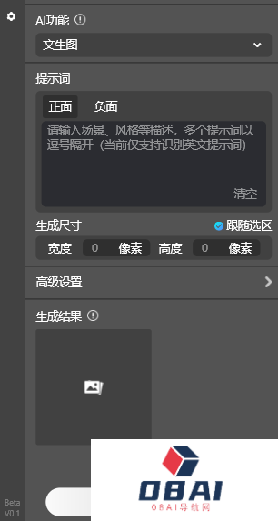 灵感无限迸发，设计师新宠PS 插件StartAI