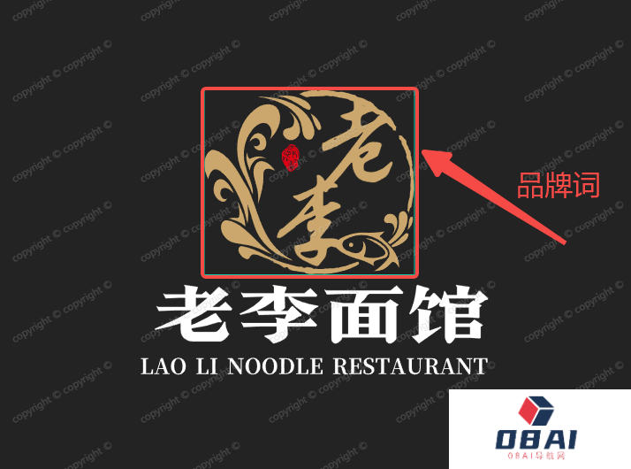 标智客：给LOGO打个高光，让品牌脱颖而出！