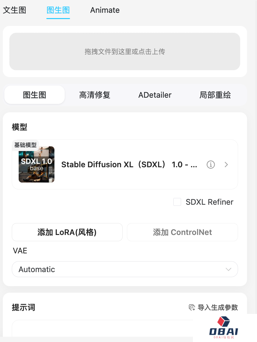吐司功能大更新