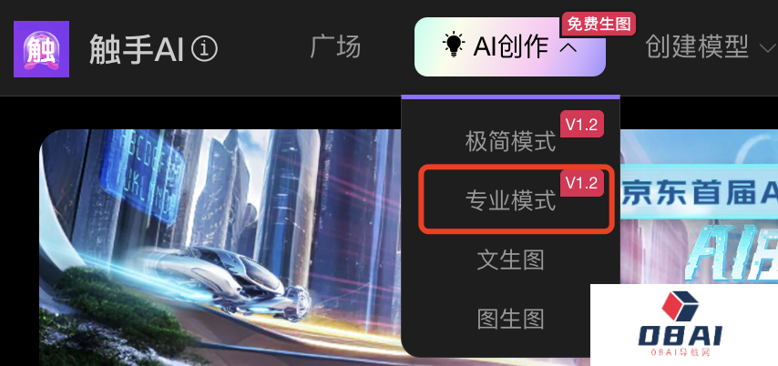 一键复现大神创作流程，触手AI工作流上线啦！