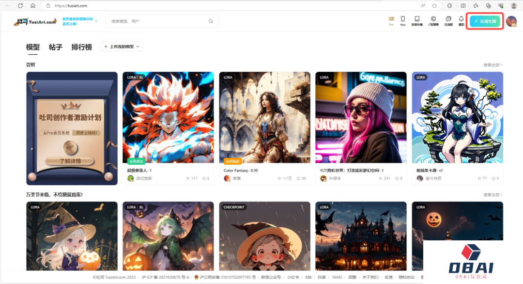 吐司功能大更新