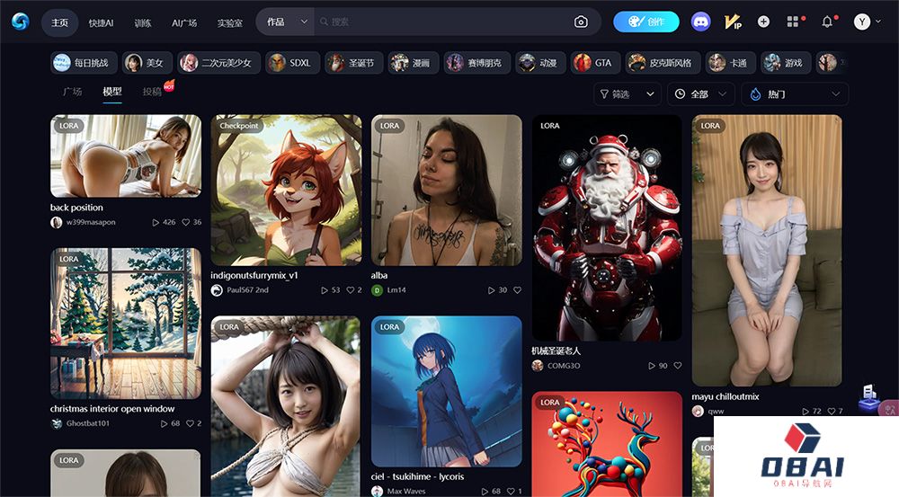 海艺ai V1.3.5 更新公告