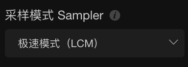 触手AI功能上新！秒出图不用等！