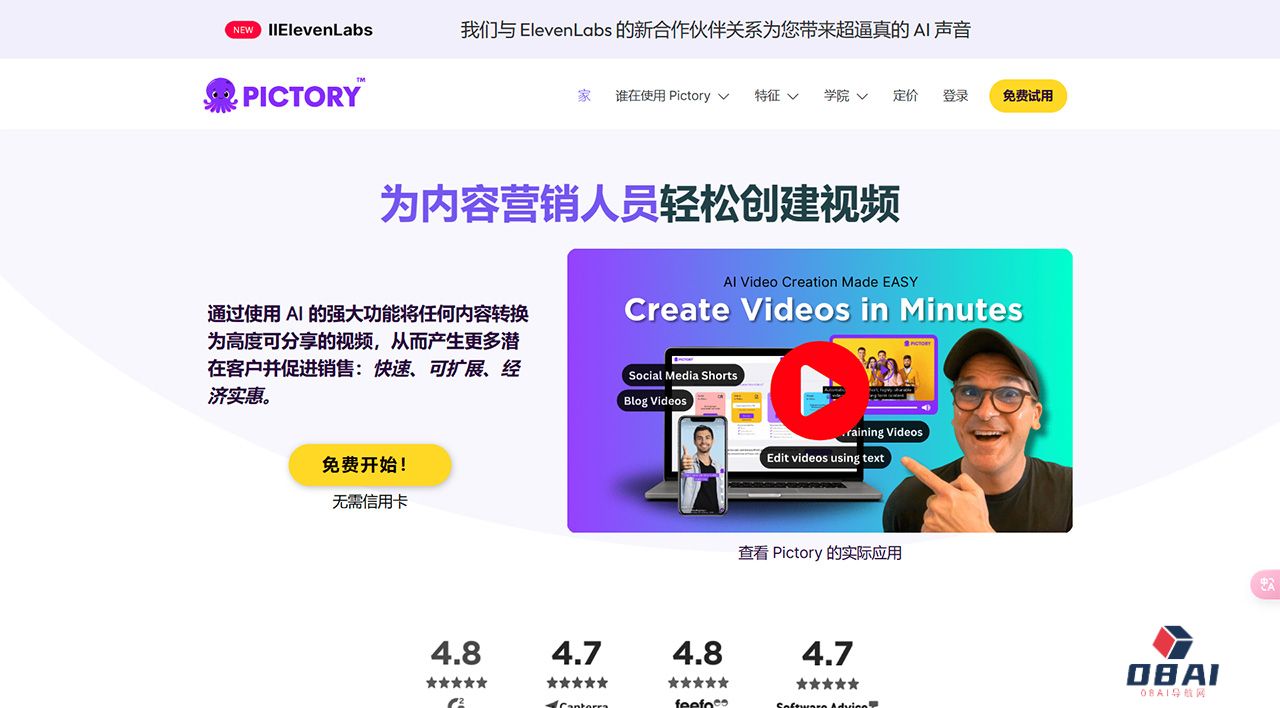 Pictory.ai