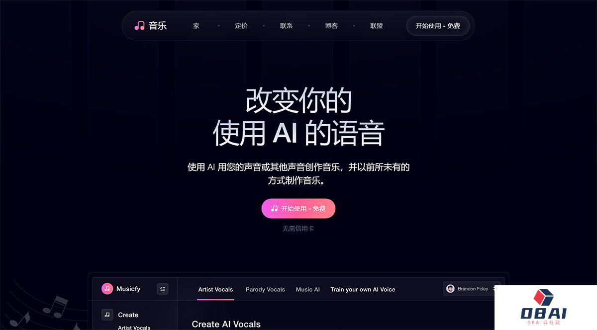 Musicfy-AI---musicfy.jpg