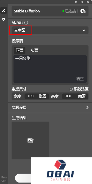 StartAI,你的专属设计小助手