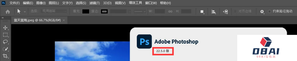超强PS插件StartAI，设计人员的福音！