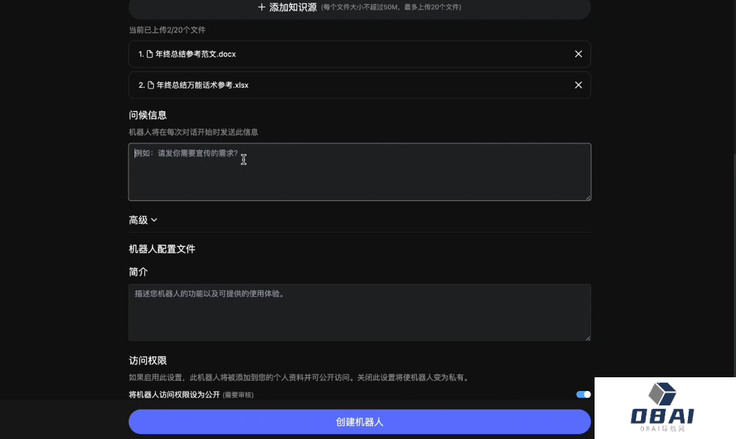 薏米AI.gif
