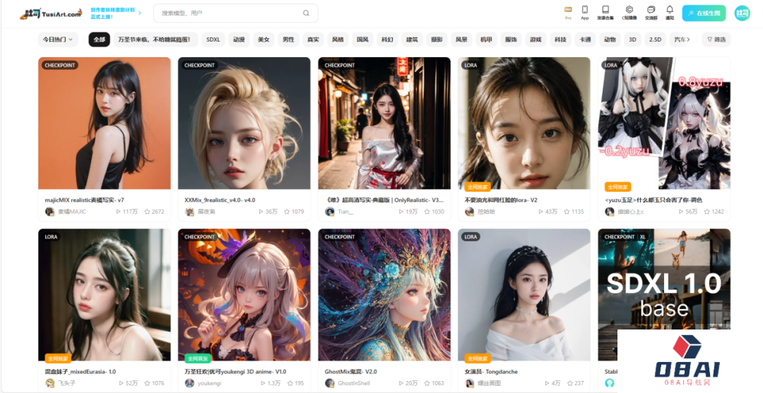 吐司功能大更新