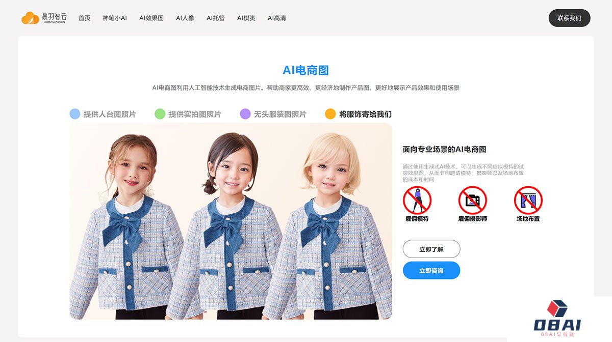 晨羽AI---www.cyuai.jpg