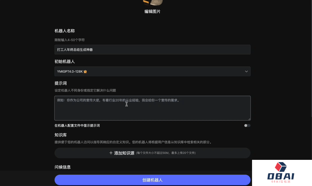薏米AI.gif