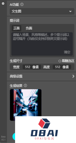 灵感无限迸发，设计师新宠PS 插件StartAI