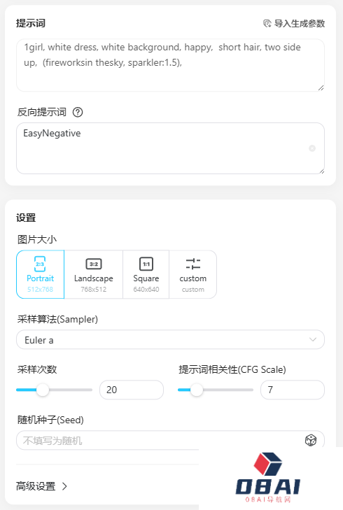 吐司功能大更新