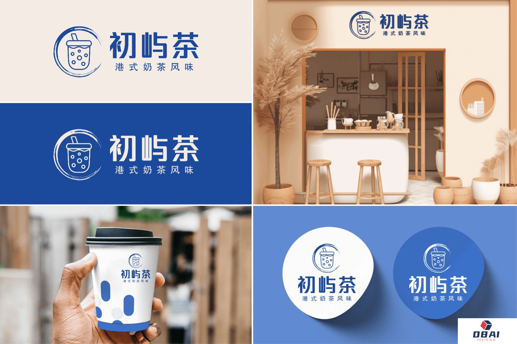 uBrand—AI一站式品牌创建平台，助你打造专业品牌