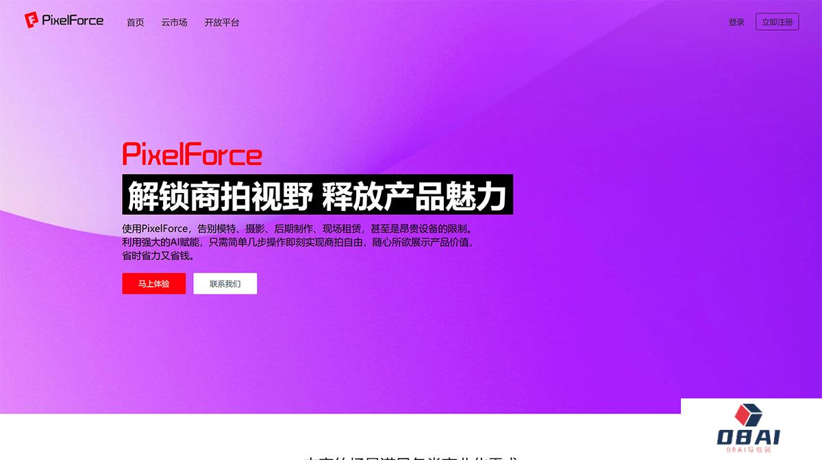 PixelForce---pixel-home.hiforce.jpg