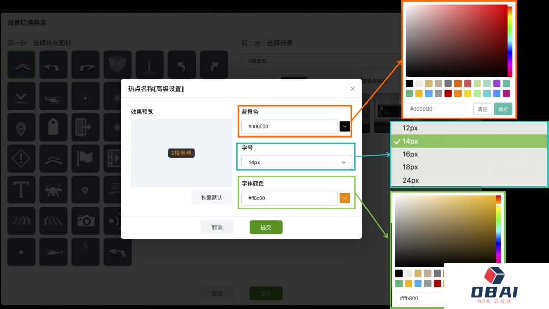 豆绘AI：这次，我要让你的“热点”超乎想象的醒目～