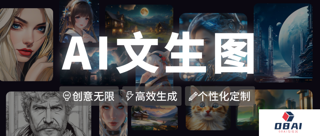 Giiso写作机器人的重大升级：AI文生图功能正式上线