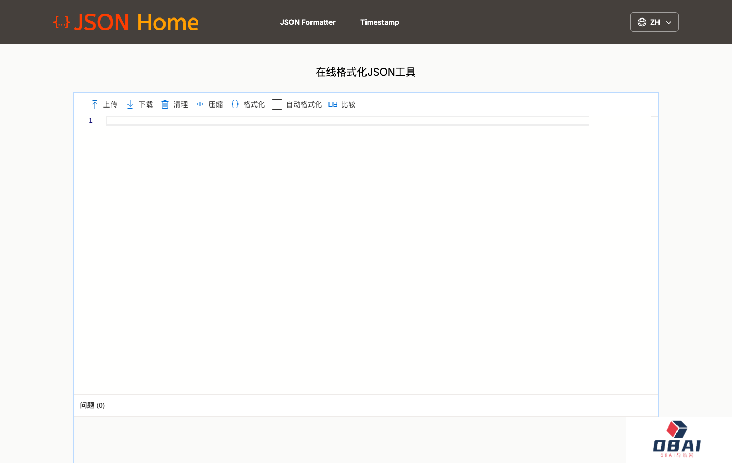 JSONHome格式转化