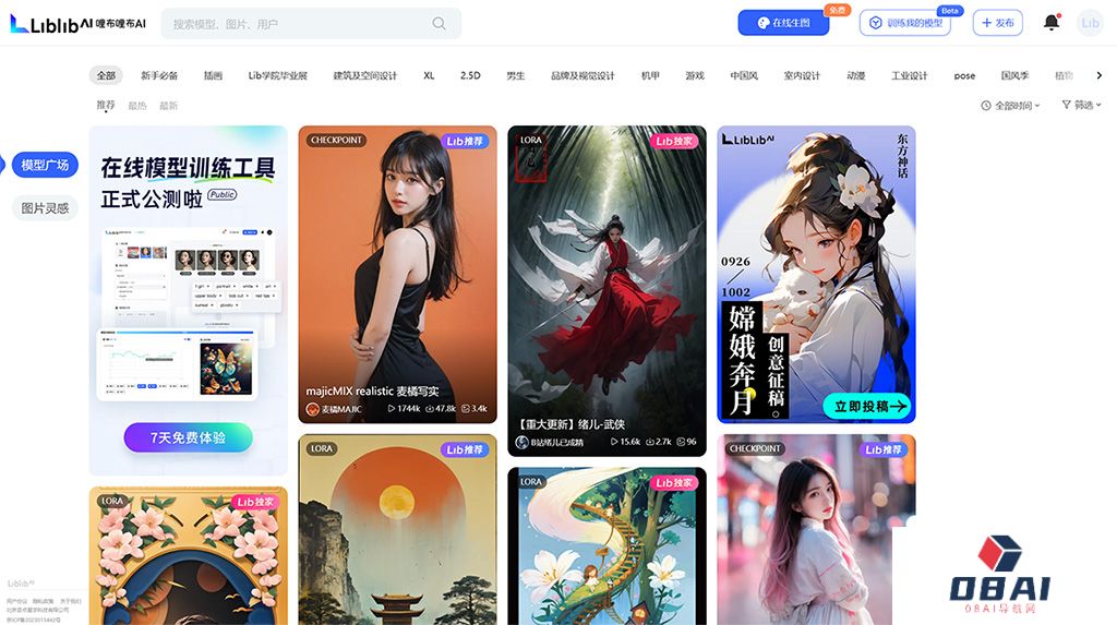 哩布哩布AI重新上线！或已完成备案