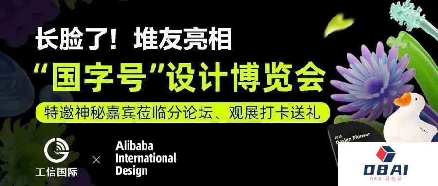 堆友亮相“国字号”博览会 (1).jpg