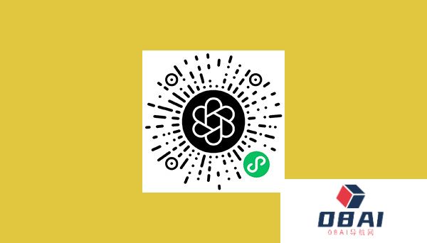 Vega AI官网小程序