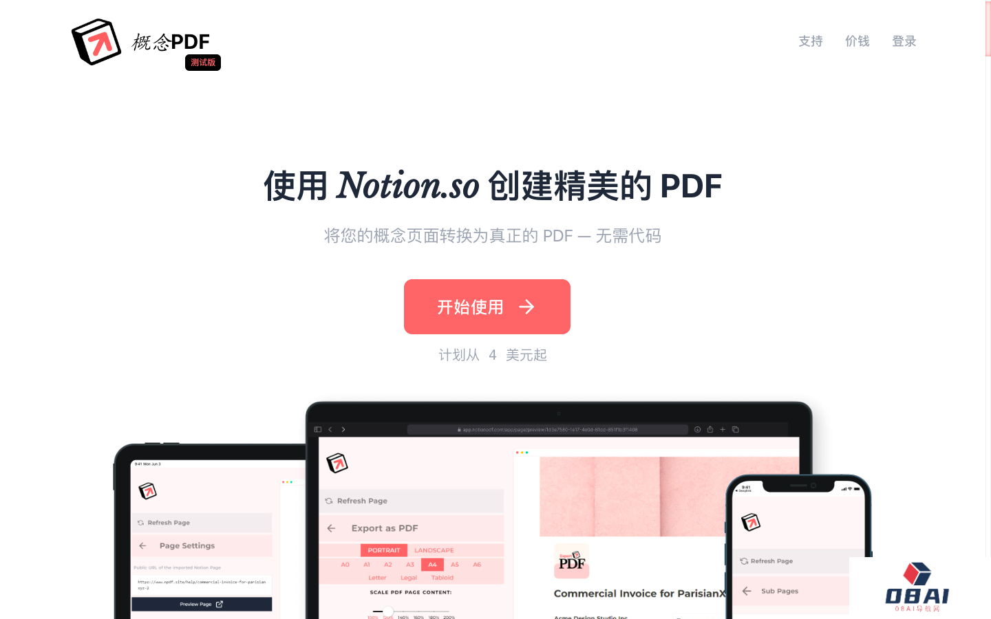 NotionPDF