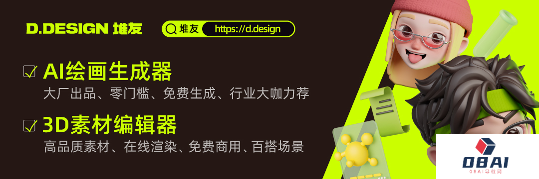 堆友亮相“国字号”博览会：重磅嘉宾莅临，观展打卡送惊喜！