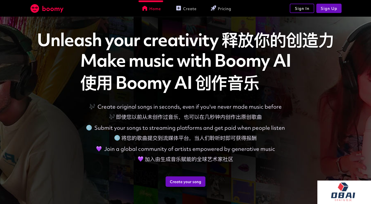 Boomy 音乐生成AI