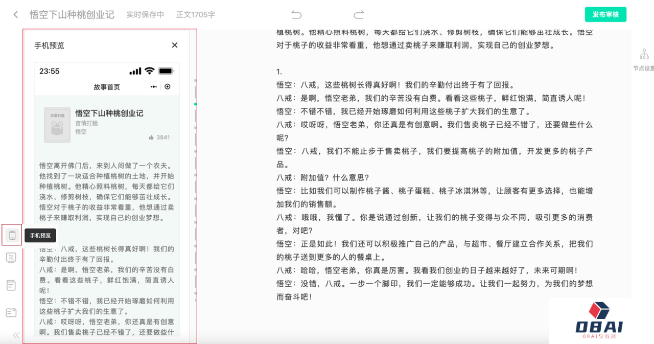 蛙蛙写作.png
