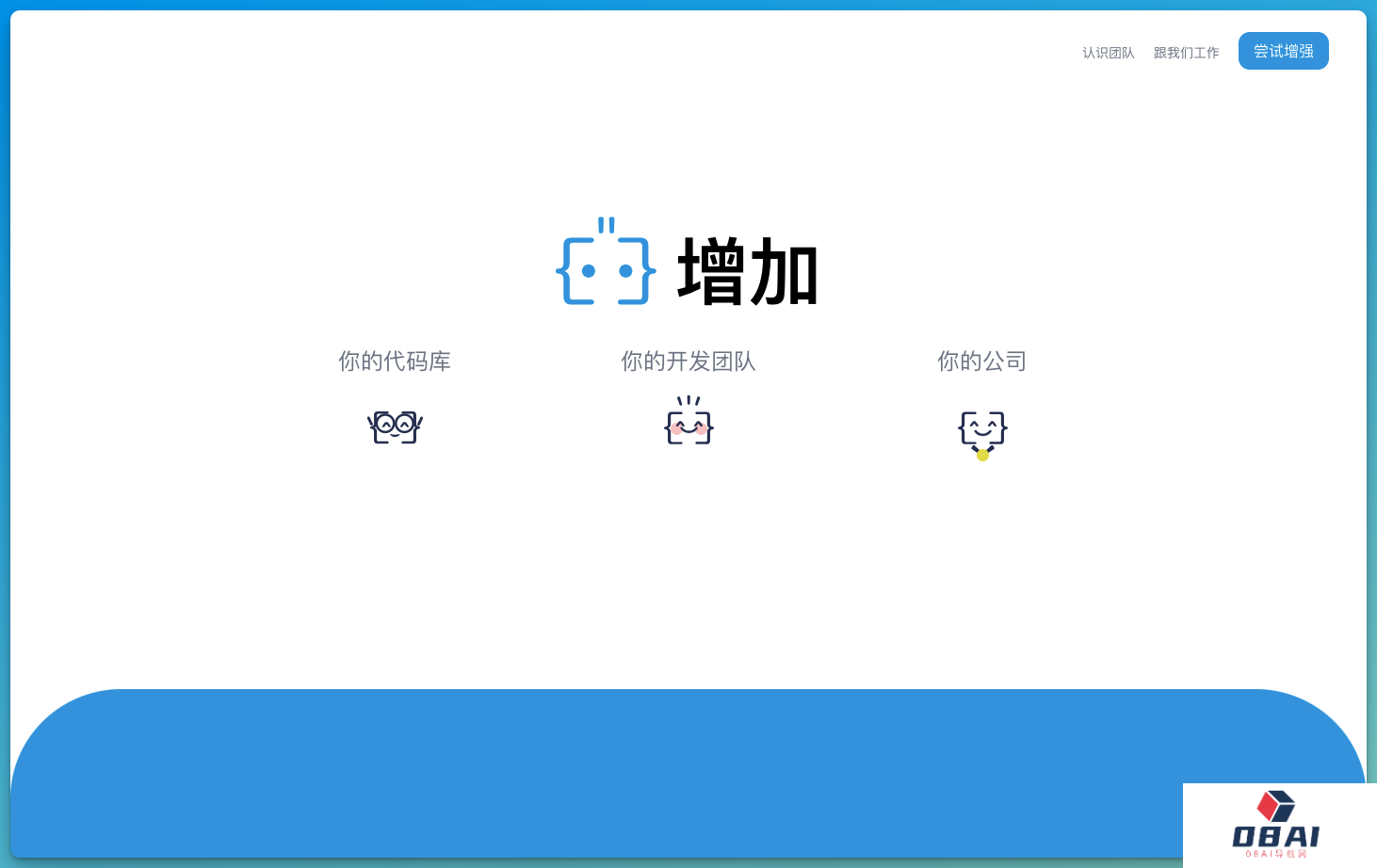 Augment - AI编程
