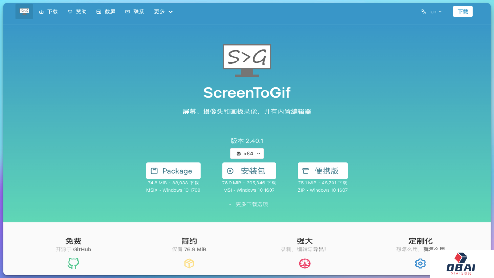 ScreenToGif