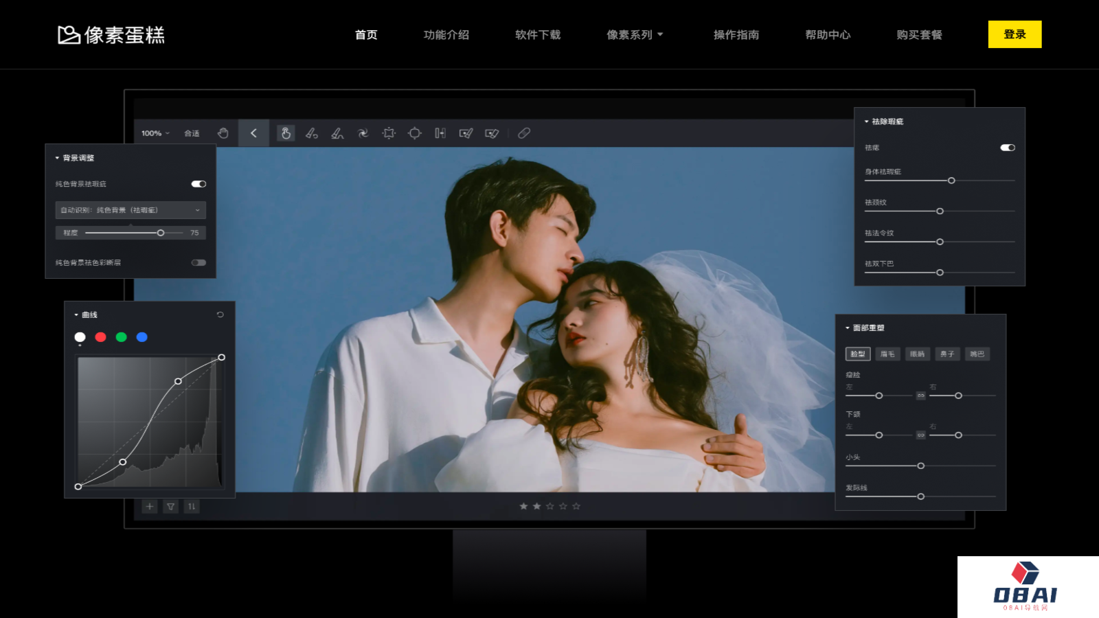 像素蛋糕PixCakeAI