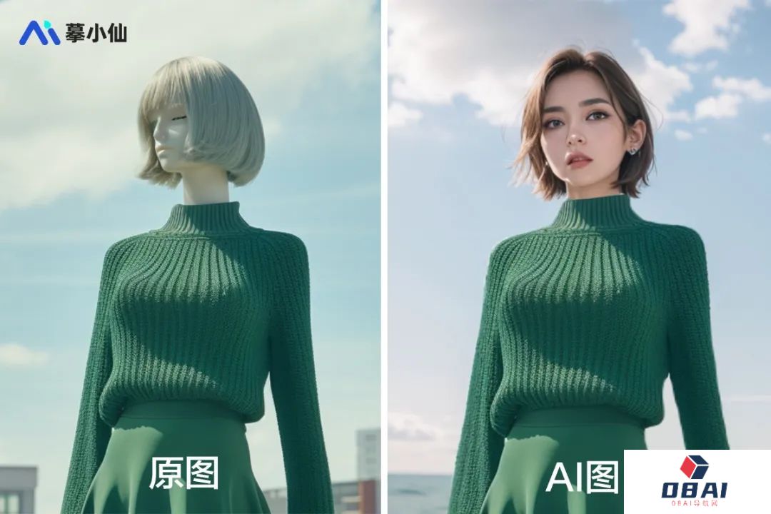 摹小仙打造AI商拍功能：一键生成高颜值“模特”试衣图，免费开放注册！