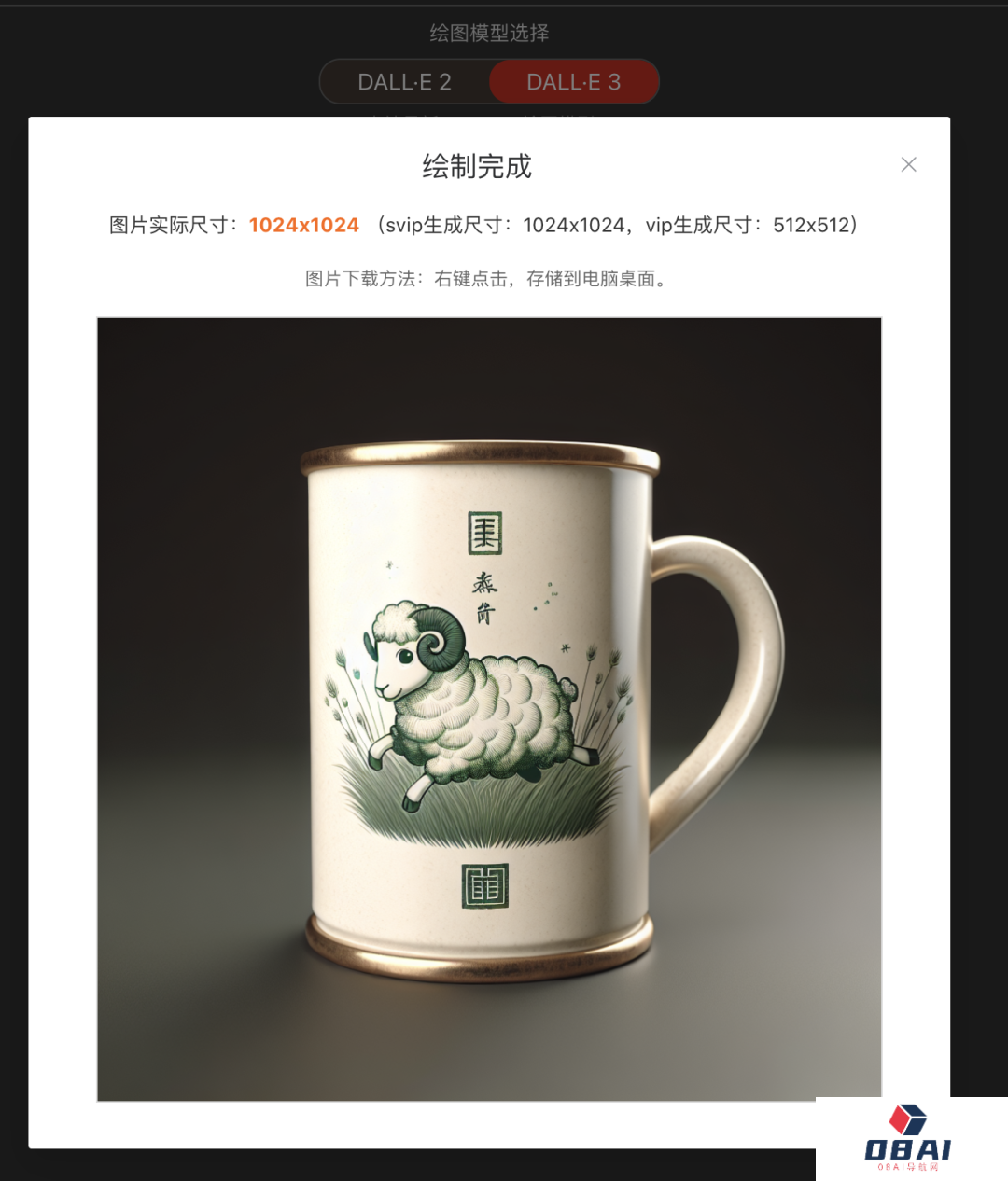 谷灵Ai支持最新GPT4-turbo和DALL·E 3设计模型