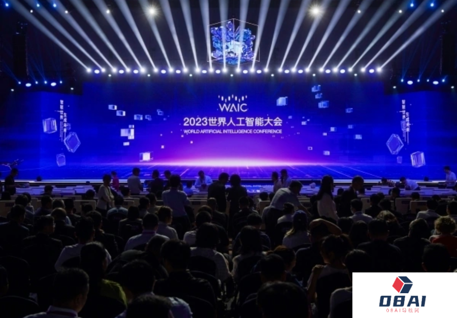 2023世界人工智能大会今开幕!