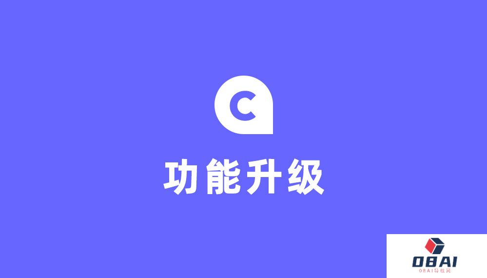 超会AI智能商拍功能升级（2023-09-15）