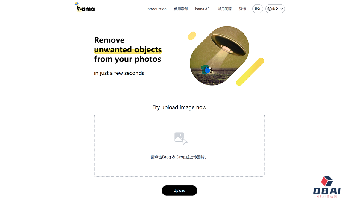 hama.app---www.hama.app.png