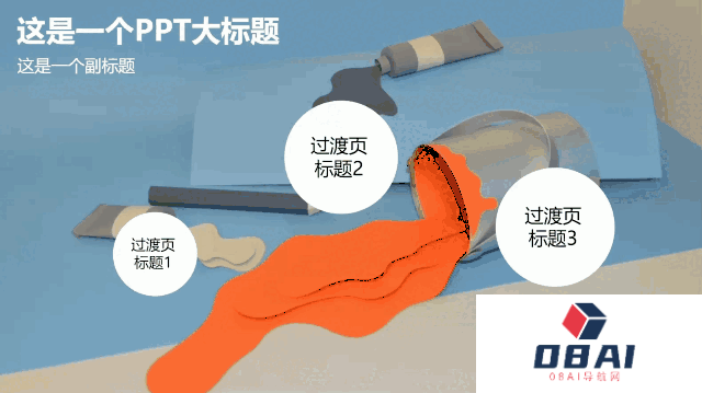 巨幕动画.gif