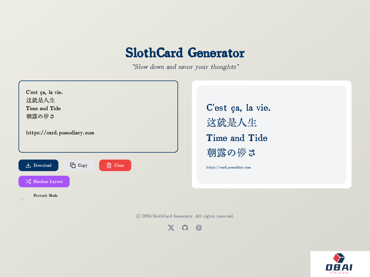 树懒卡片 SlothCard Generator