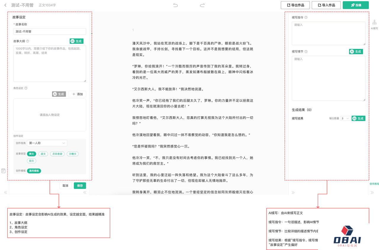 蛙蛙写作.png